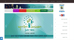Desktop Screenshot of kfarkama.co.il